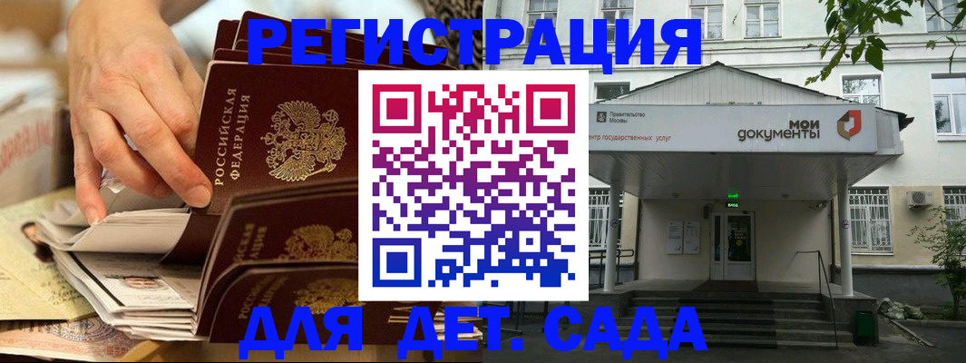 прописка поиск в Зее